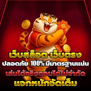 สล็อต เว็บตรง 888