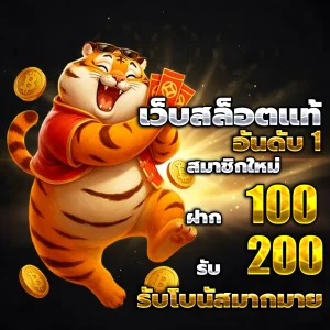 สล็อต888 เว็บตรง